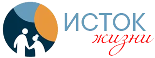 Исток